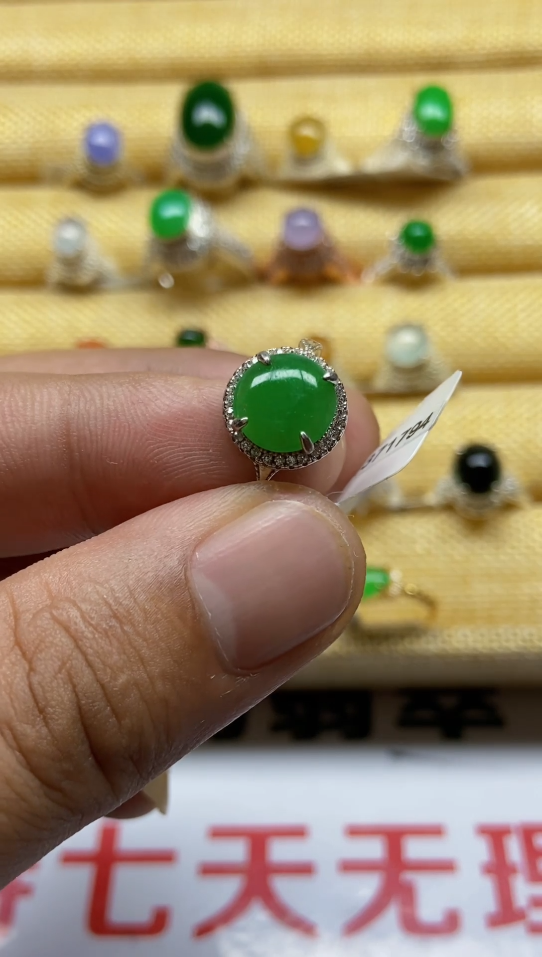 【闪购商品】翡翠戒指银S925镶嵌0000