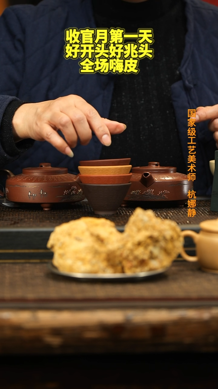 茶壶紫砂四色 斗笠 刻字