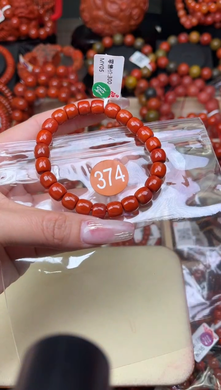 【闪购商品】南红玛瑙珠宝奇石未镶嵌374-8+
