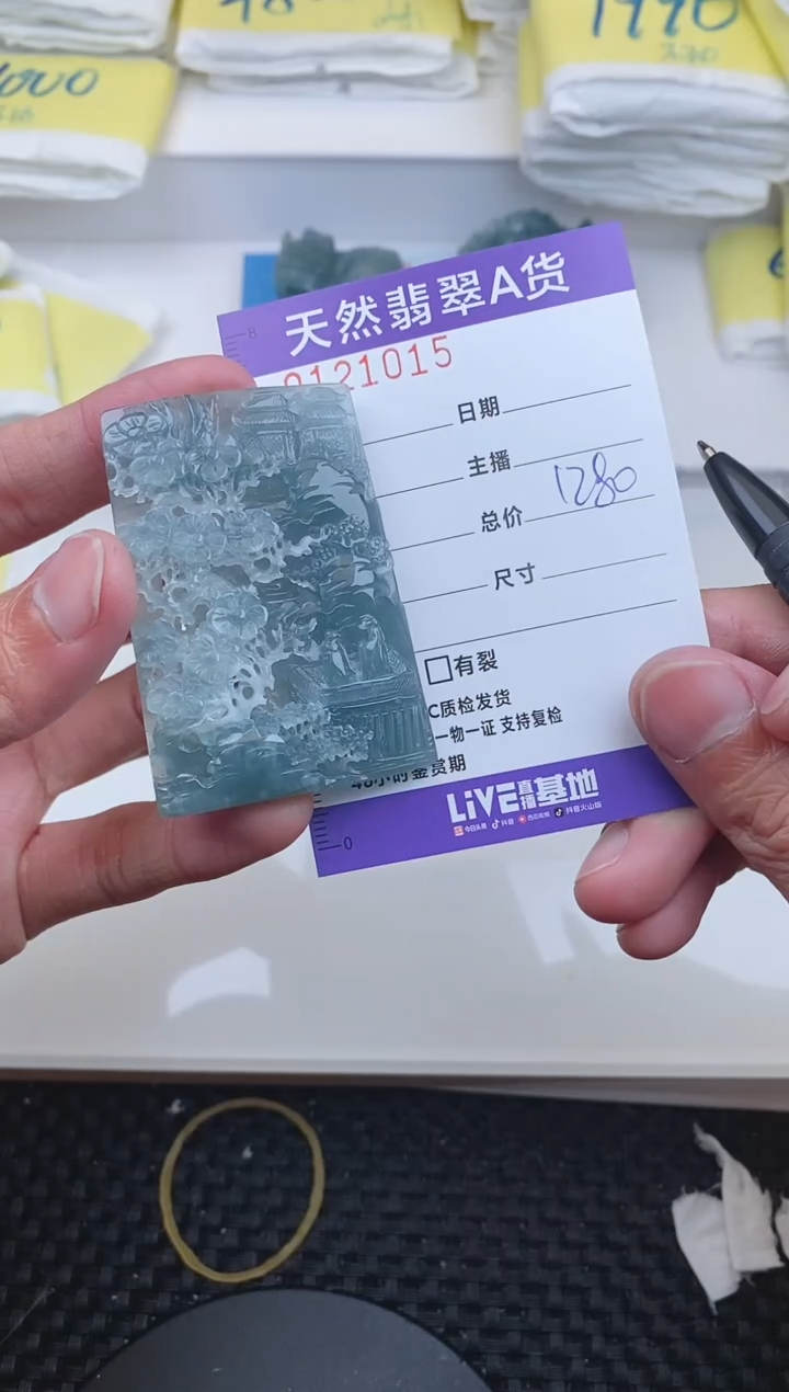 【闪购商品】翡翠颈饰未镶嵌1015.......