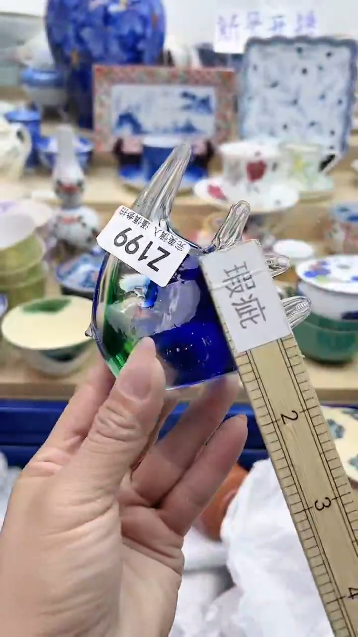 【闪购商品】瓷片199