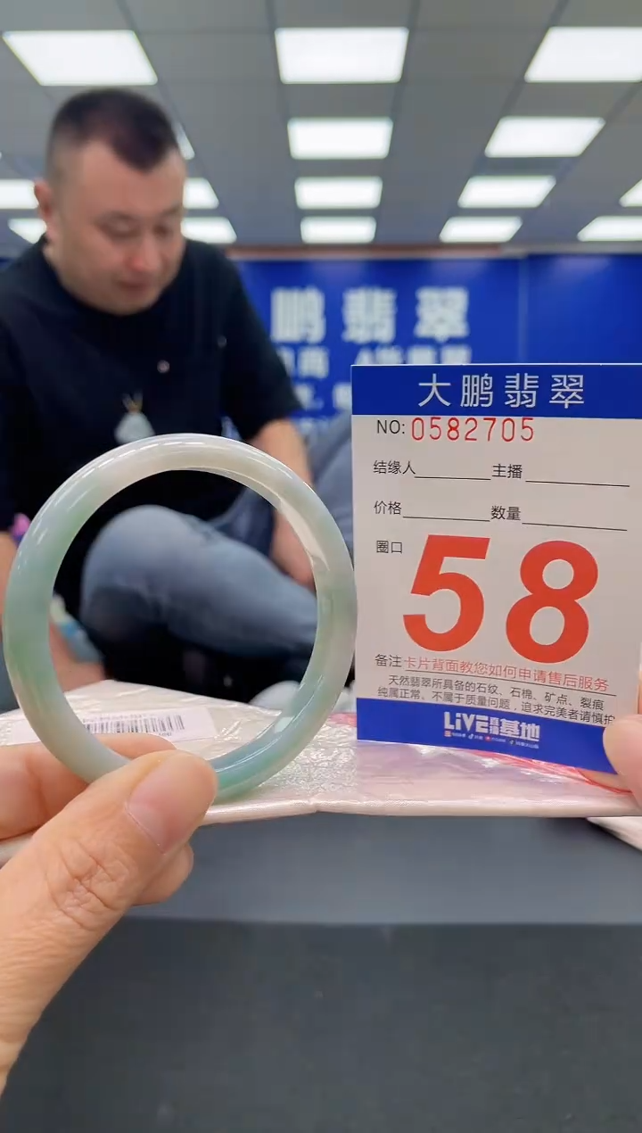 未镶嵌手镯翡翠AAAAAAAAA