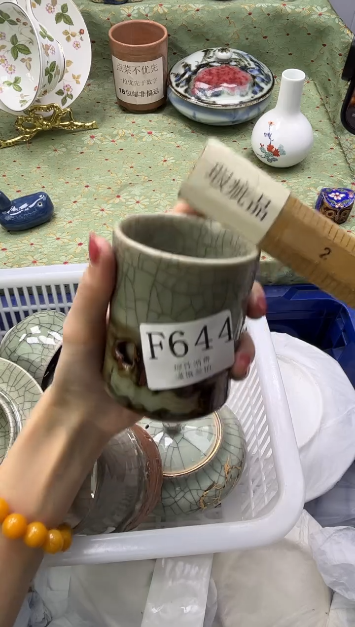 瓷片?***?       F644