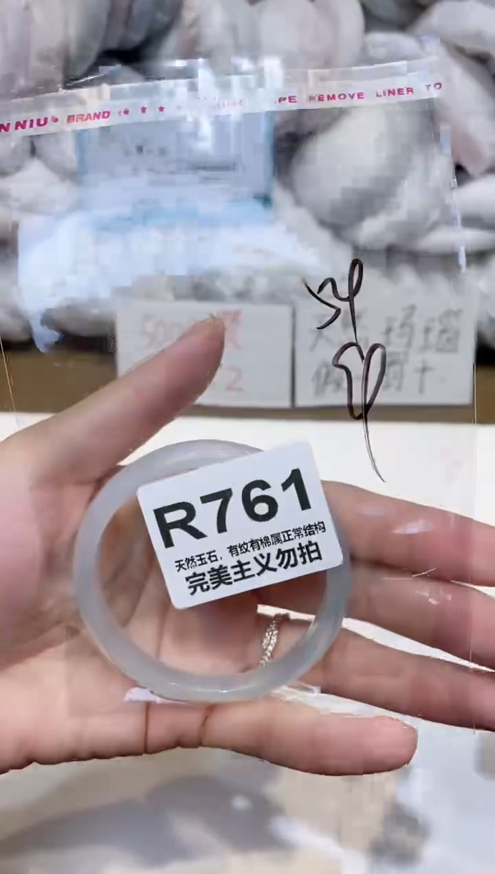 手镯玛瑙/玉髓未镶嵌54