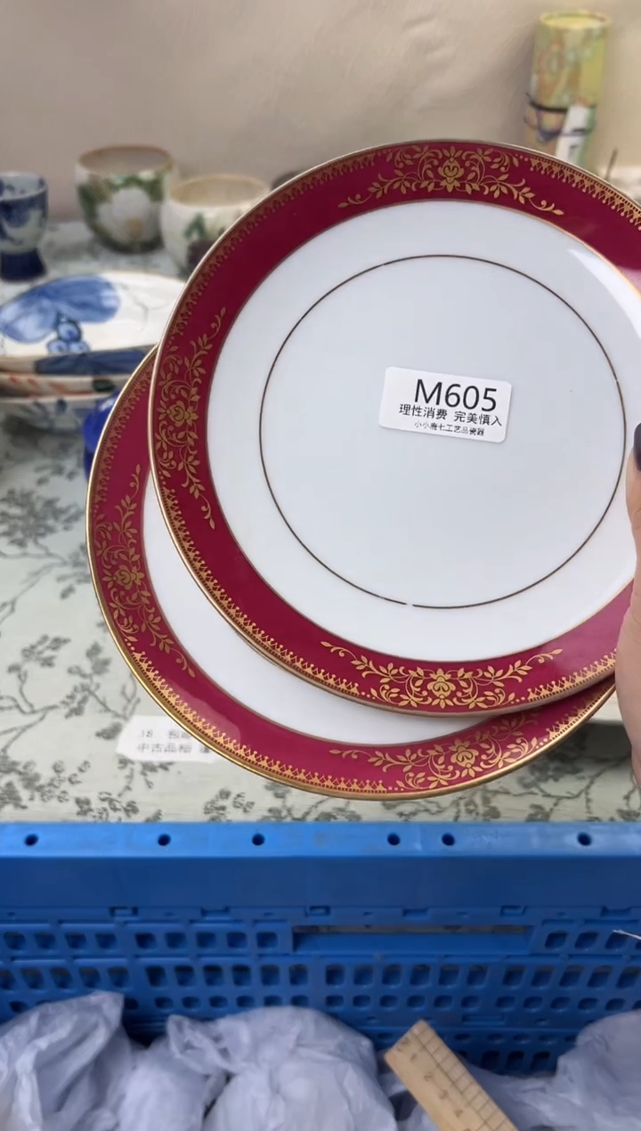 瓷玖**9605-MMMMMMMMMMMM