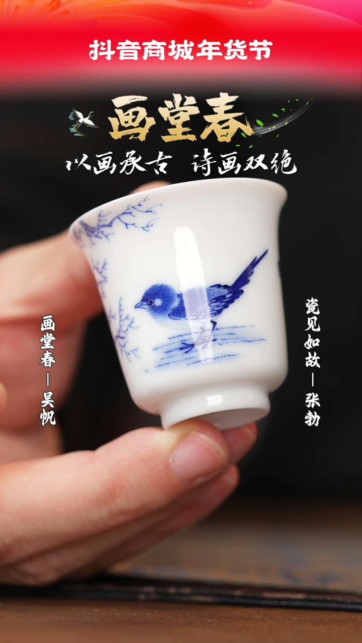 【闪购商品】摆件瓷见如故好物分享@@htc1038