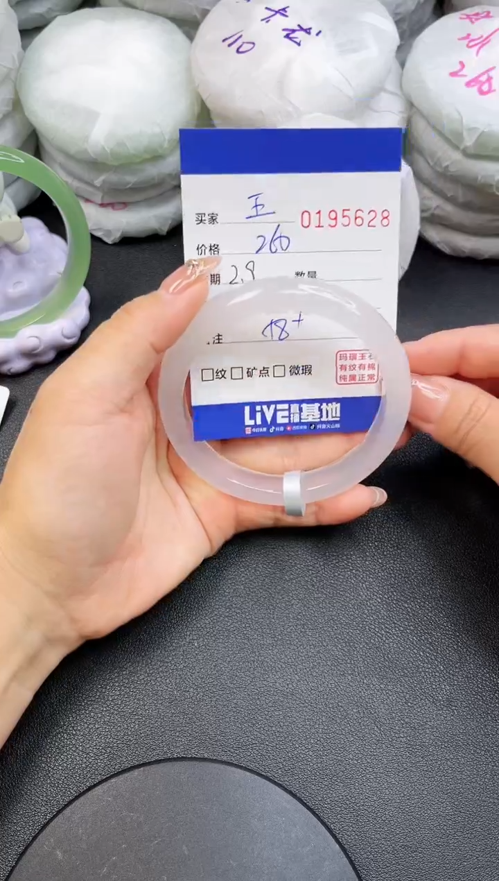 【闪购商品】玛瑙/玉髓手镯未镶嵌5628