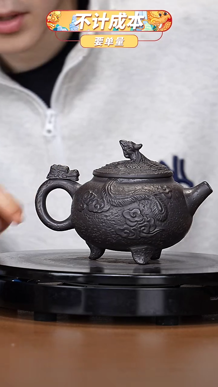 【闪购商品】宜兴原矿高端紫砂