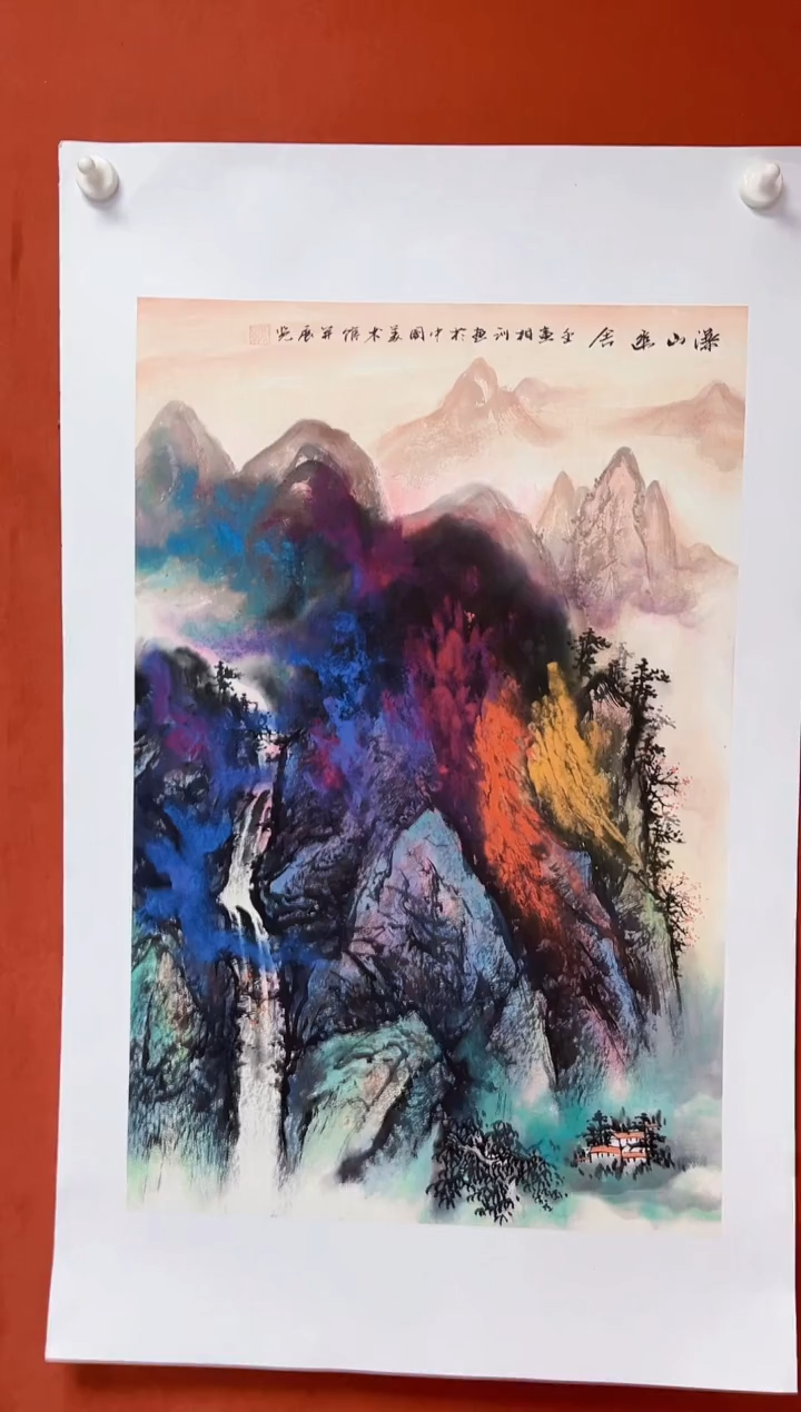 【闪购商品】国画中海艺术院馆藏国画