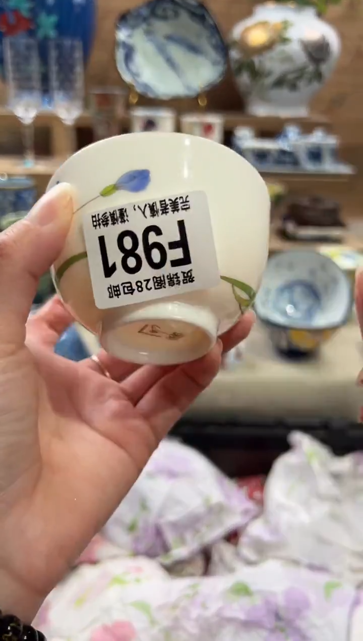 瓷片谟*       F981