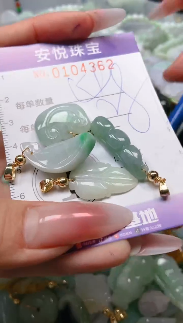 【闪购商品】翡翠颈饰未镶嵌闪购0104362