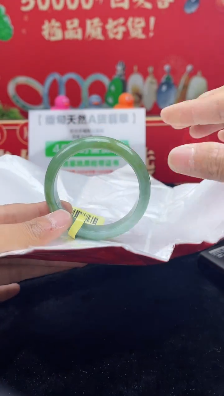 【闪购商品】翡翠手镯未镶嵌手镯5