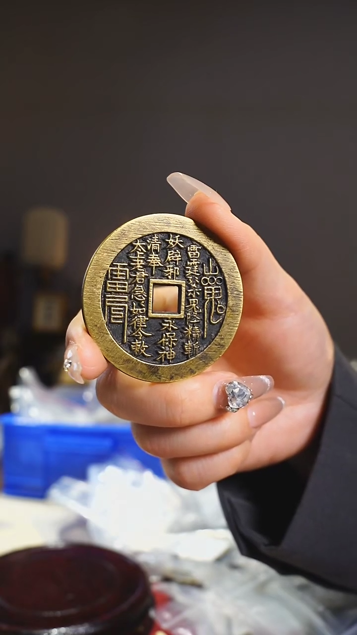 【闪购商品】铜外圆内方山花4.8cm/111-156