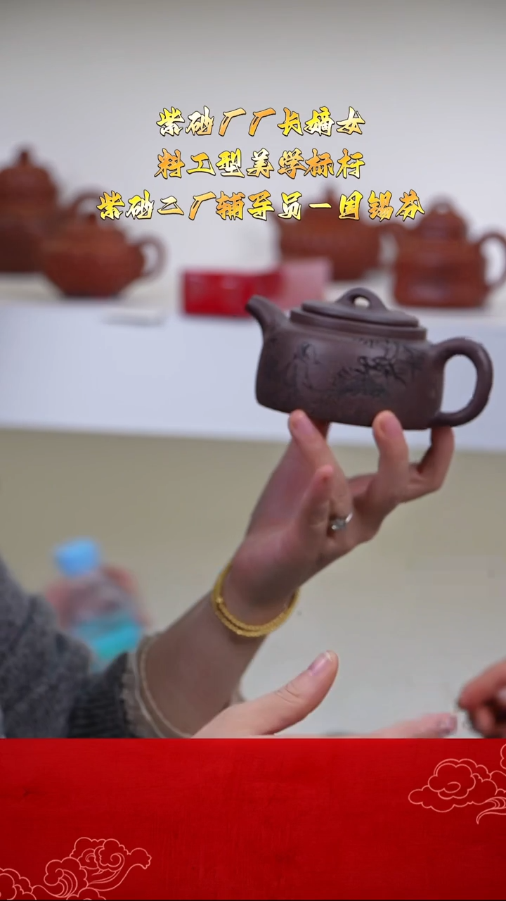 茶壶紫砂宜兴紫砂ZXF 紫玉金砂 井栏 