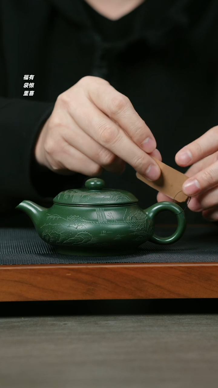 【闪购商品】紫砂茶壶H1022熊文娟绿泥微刻明炉