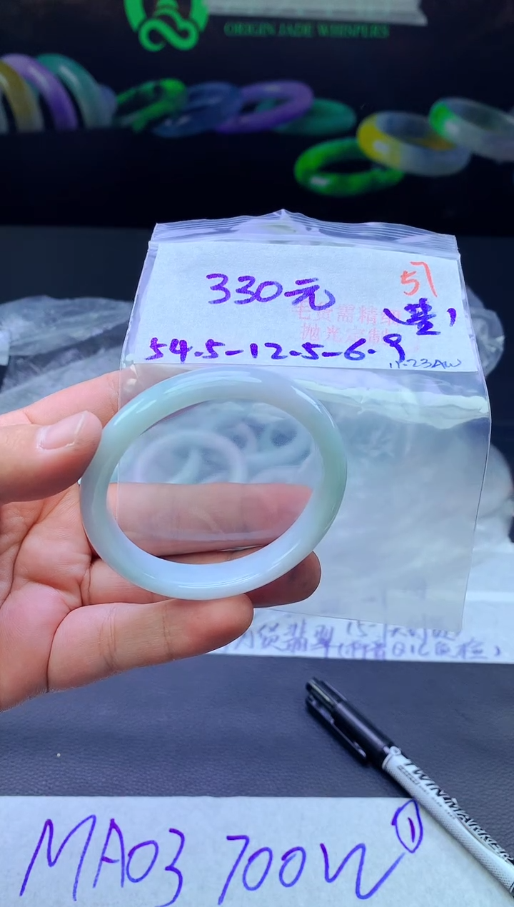 未镶嵌定制翡翠Z****）57毛货需精细抛光+手镯+330元