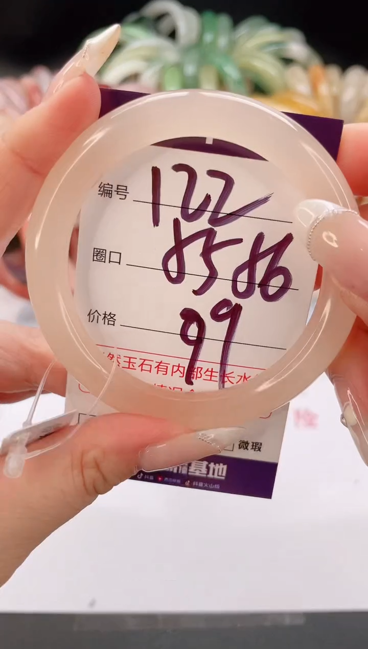 未镶嵌手镯石英质玉编号 S122