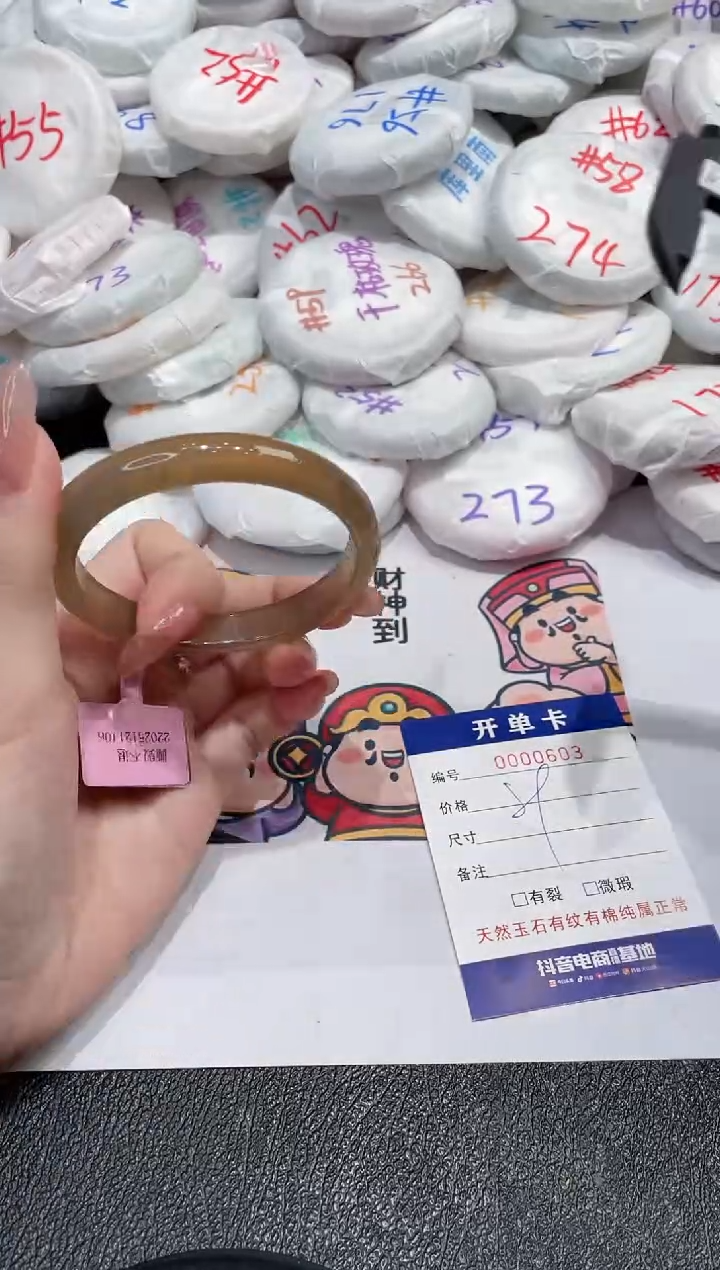 【闪购商品】玛瑙/玉髓手镯未镶嵌-603