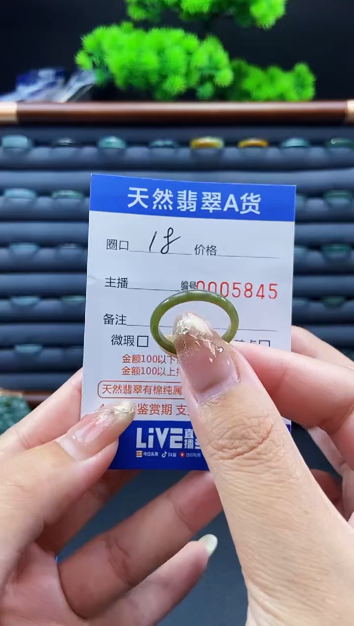 未镶嵌戒指翡翠戒圈
