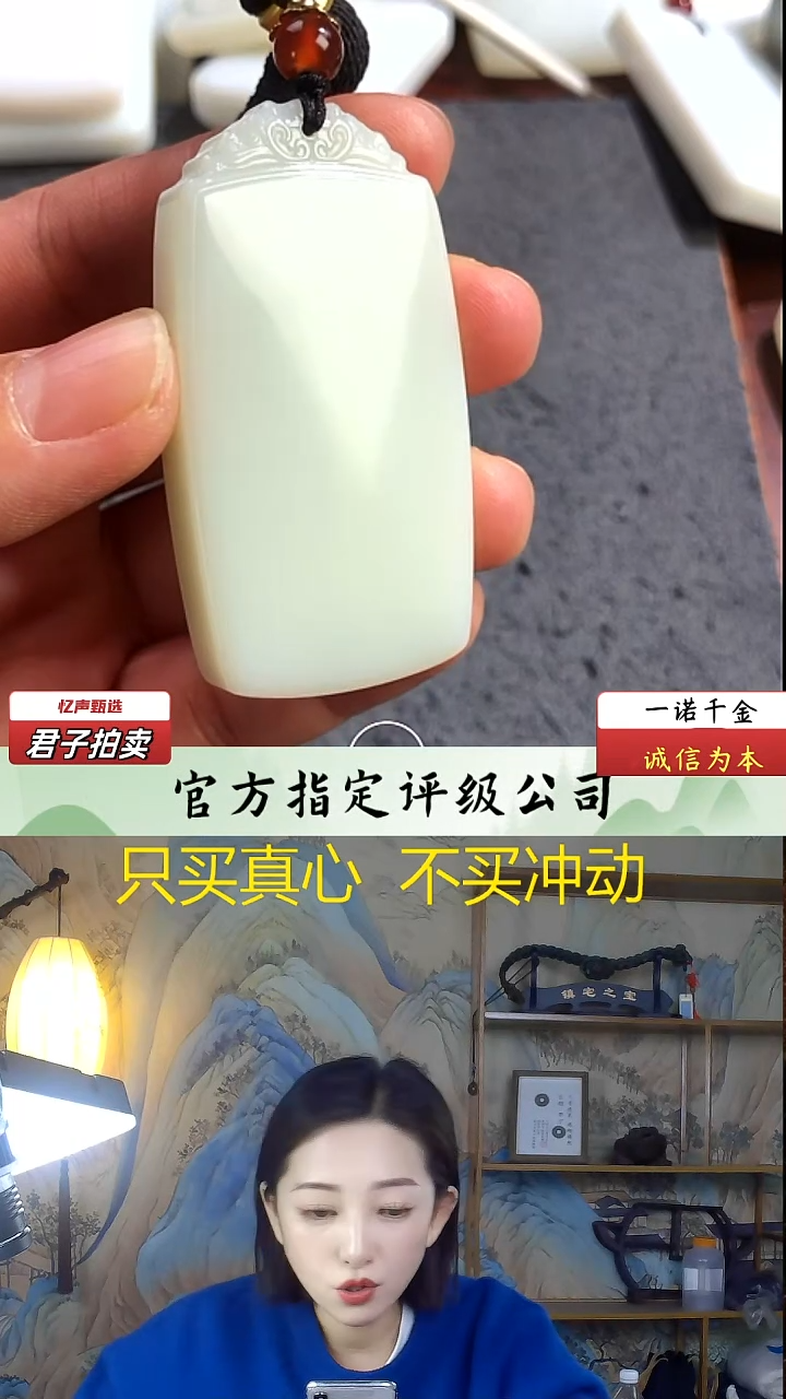 未镶嵌和田玉挂件无事牌