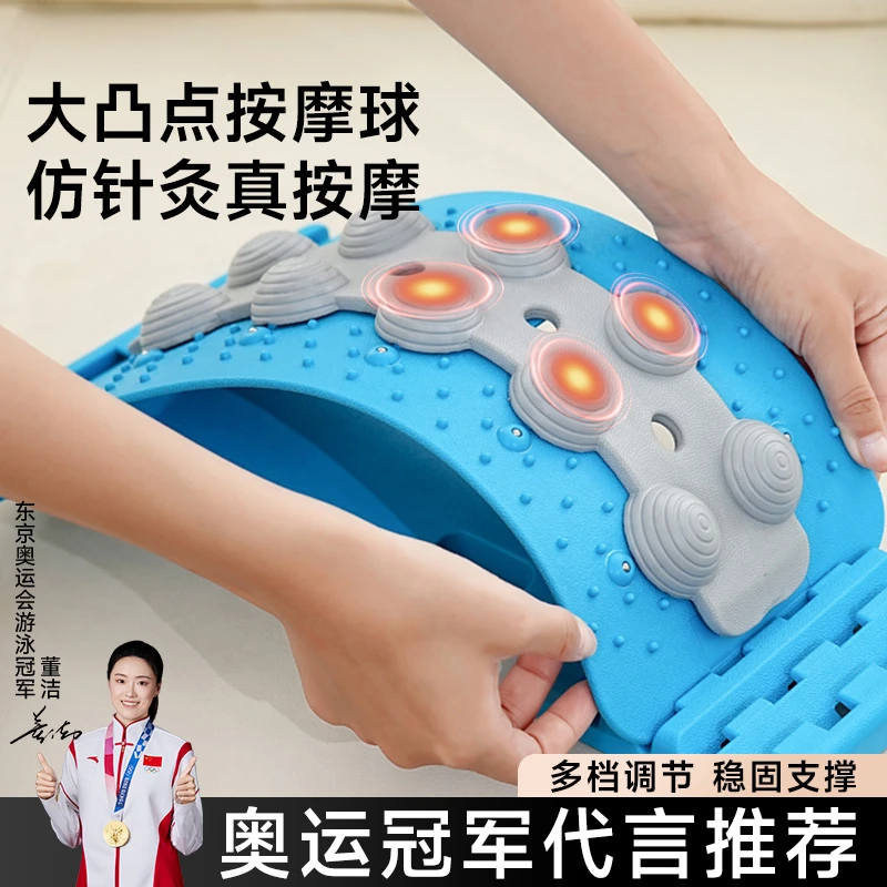 2025腰部3D拉伸器瑜伽训练辅助开背脊柱纠正腰间盘突出按摩舒缓器