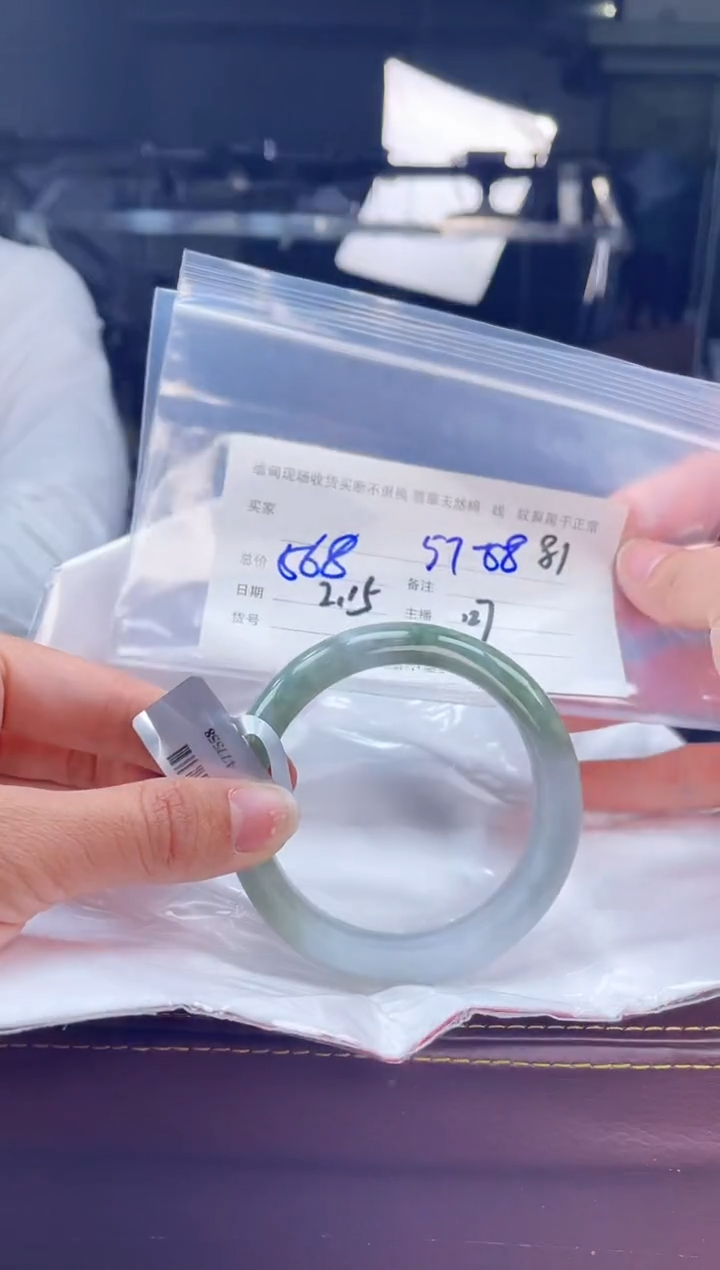 【闪购商品】定制翡翠手镯未镶嵌毛货手镯需精细抛光/58.3