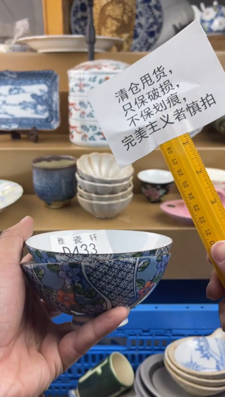 其他冰*淋DDDDDDDD433