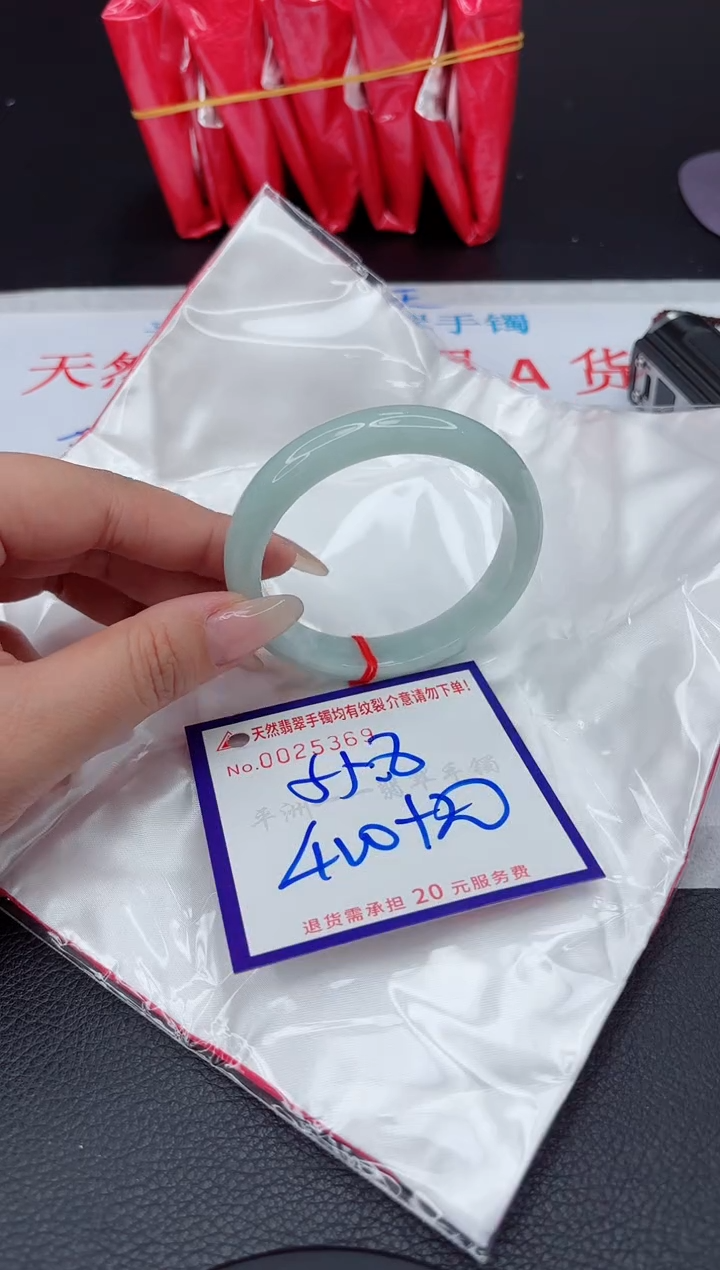【闪购商品】翡翠手镯未镶嵌111111111111111