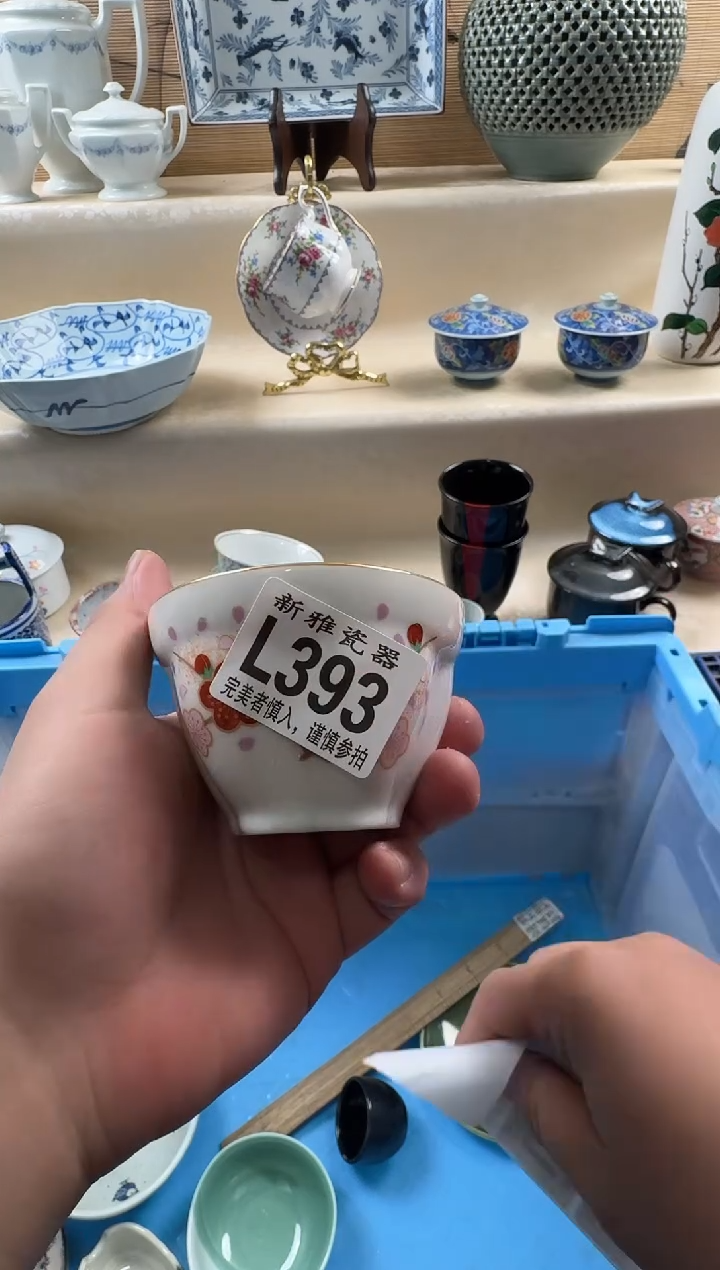 瓷片左*          L393