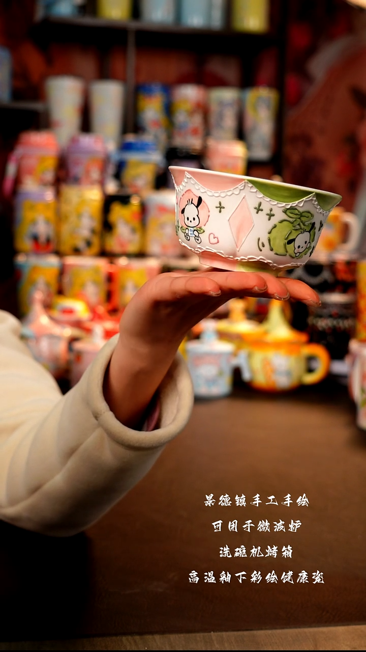 景德镇陶瓷手绘杯杯