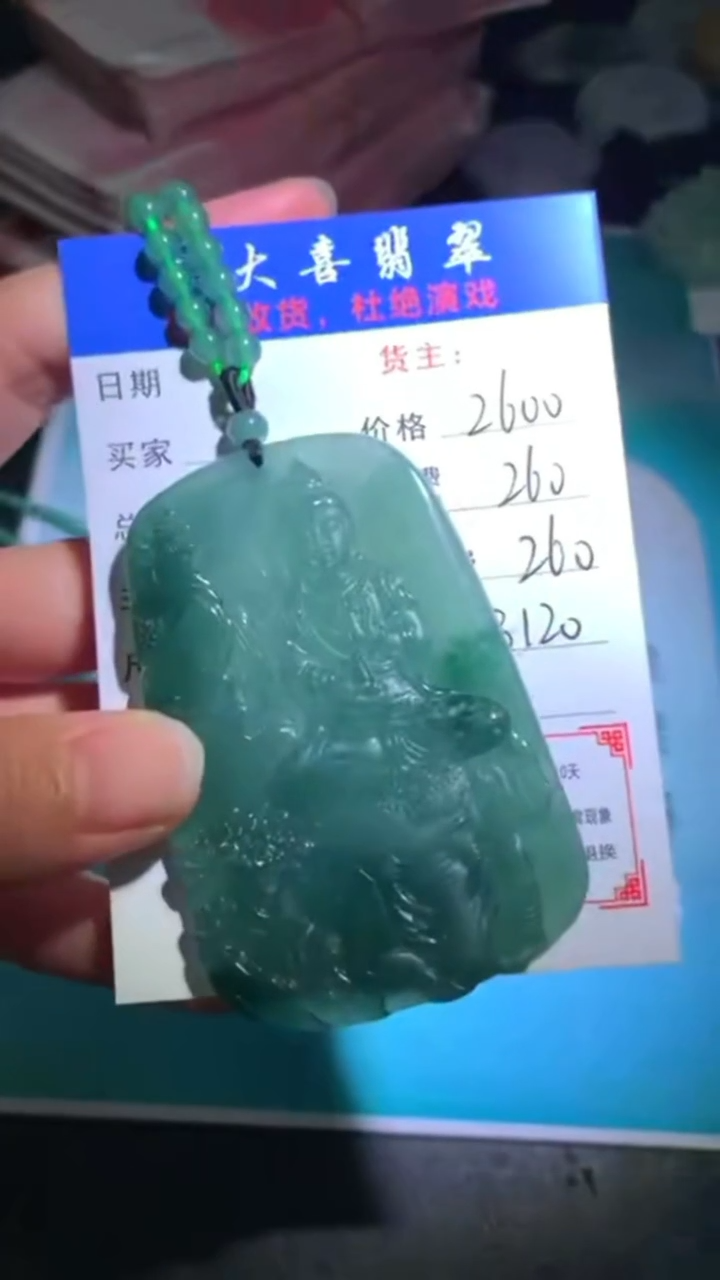 未镶嵌定制翡翠-毛货-不退不换-