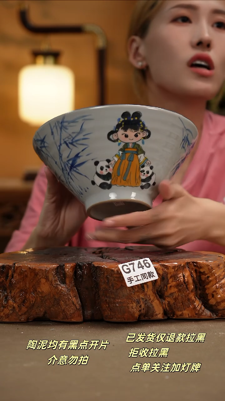 其他G746新十二器瓷器