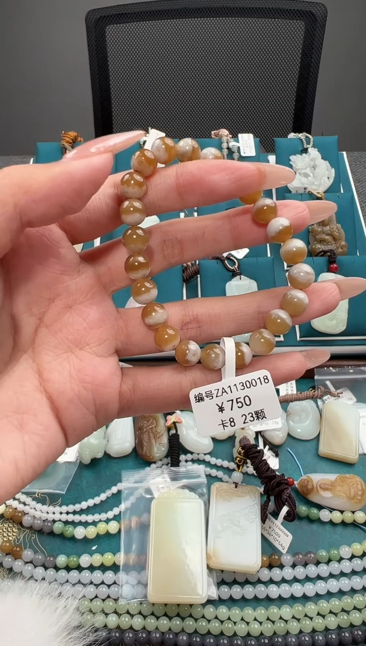 未镶嵌手串和田玉ZA