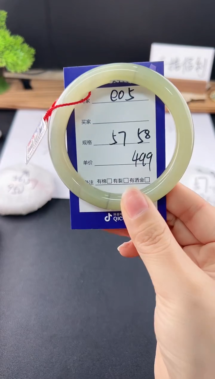 【闪购商品】和田玉手镯未镶嵌微色差E5