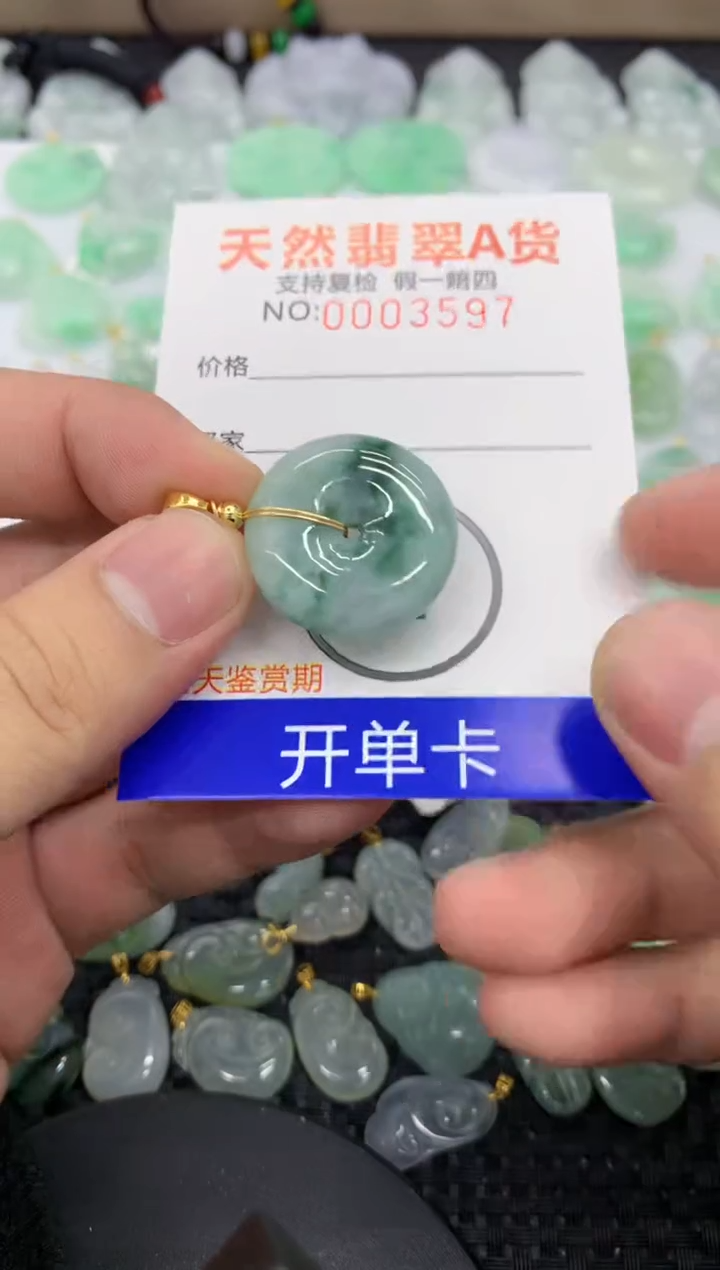 【闪购商品】翡翠颈饰未镶嵌111111111111