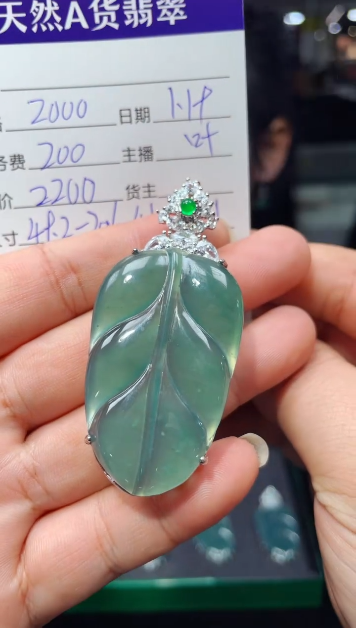 【闪购商品】翡翠吊坠(赠链)未镶嵌0229645319多样性发货