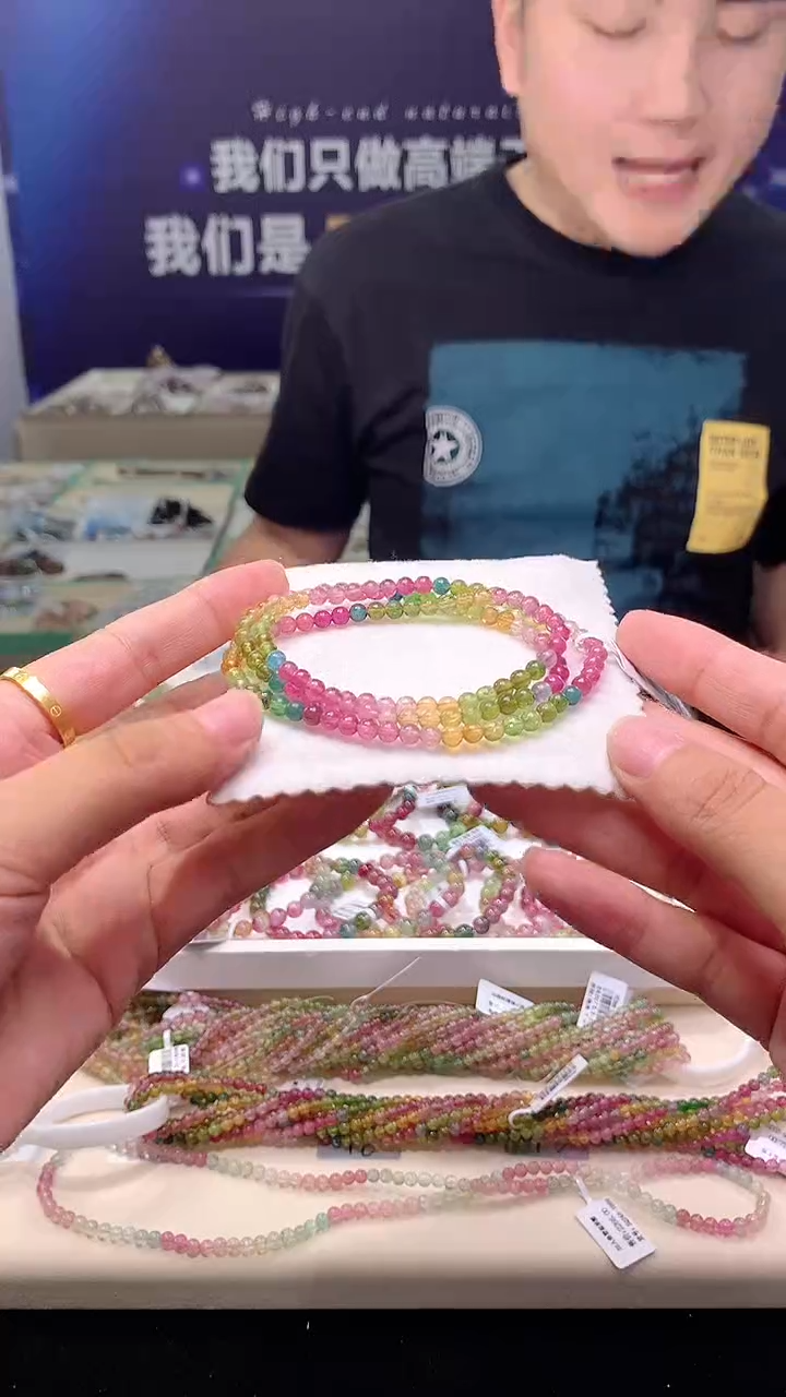 手链未镶嵌碧玺S级碧玺单圈4D