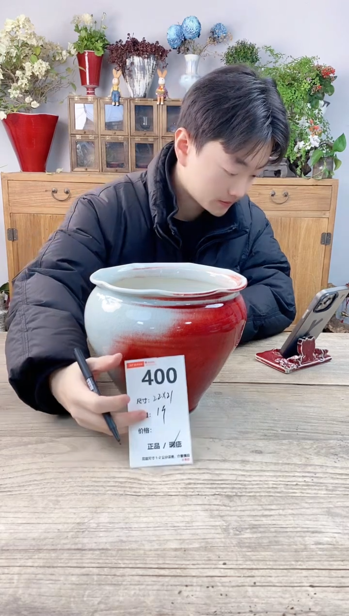 小玩子花盆直播号400