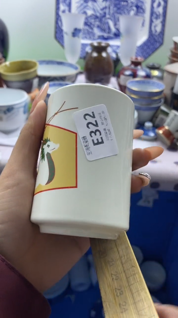 其他八*条回流瓷器默认微瑕，谨慎勿拍E322