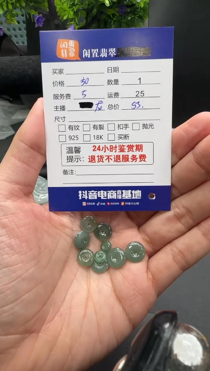 颈饰未镶嵌翡翠翡翠吊坠