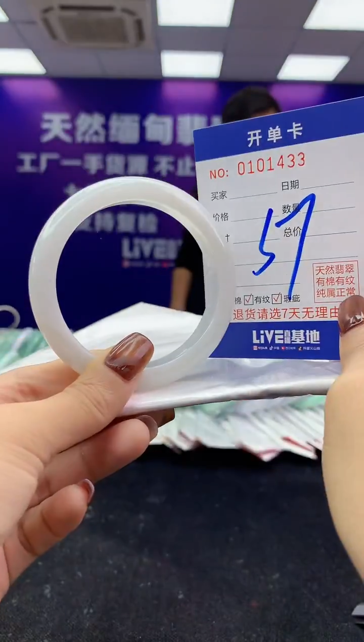 未镶嵌手镯翡翠AAAAAAAAAAAA