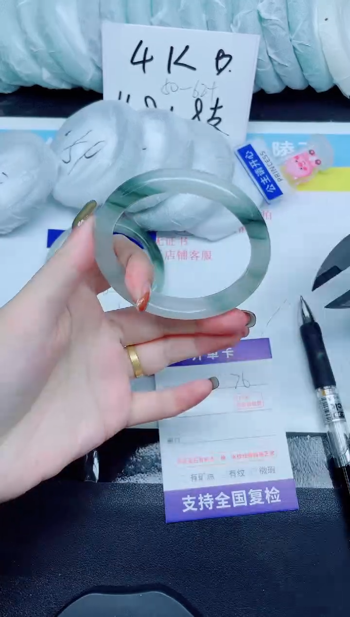 石英质玉手镯未镶嵌76-59.7