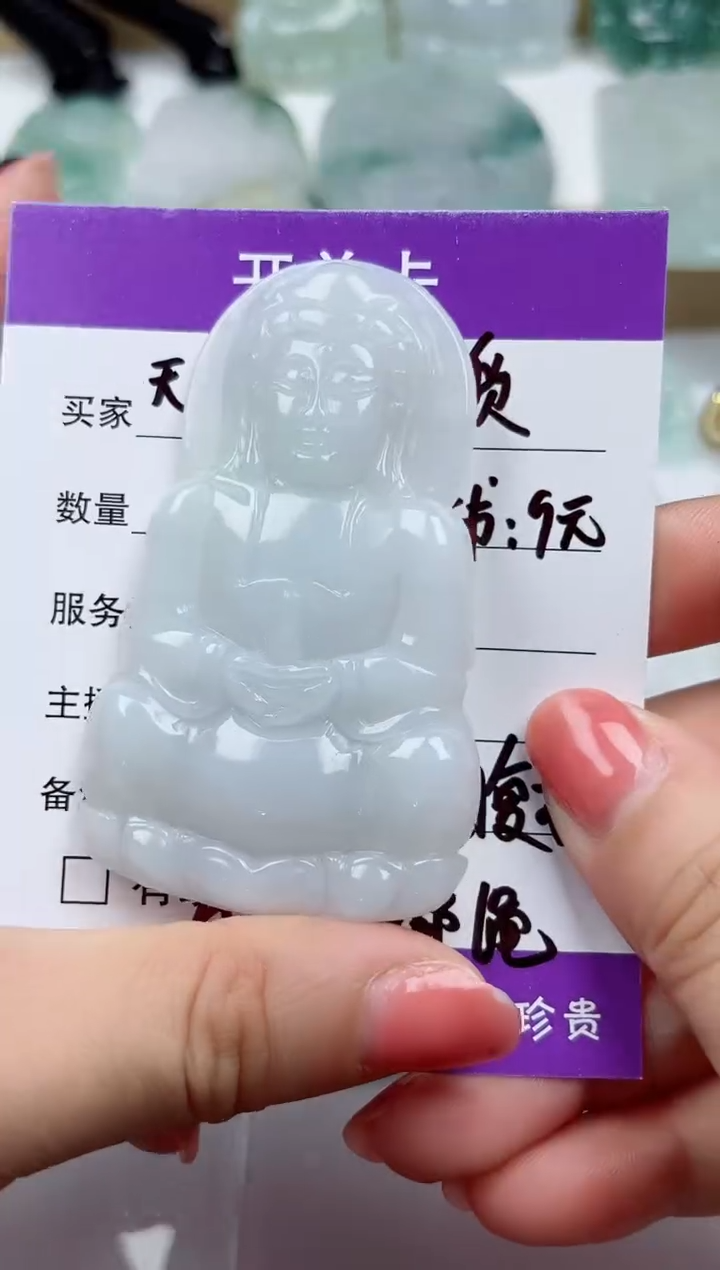 颈饰未镶嵌翡翠           