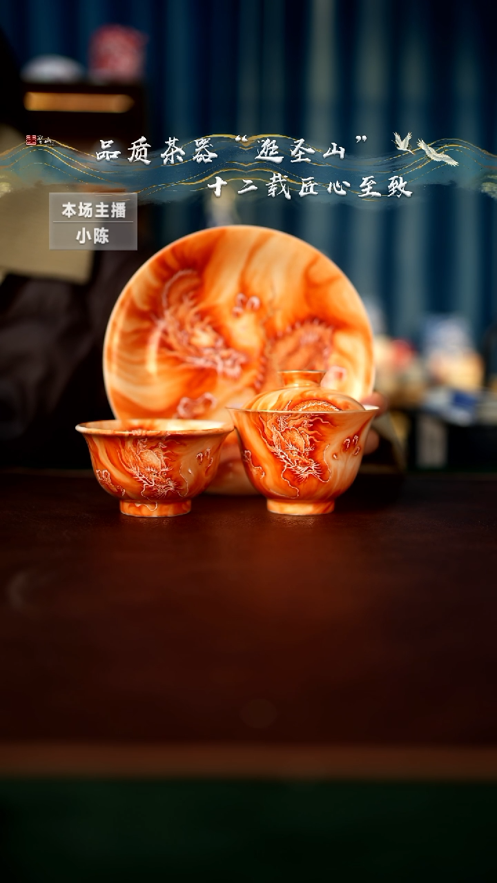 【闪购商品】一套盖碗壶承杯子