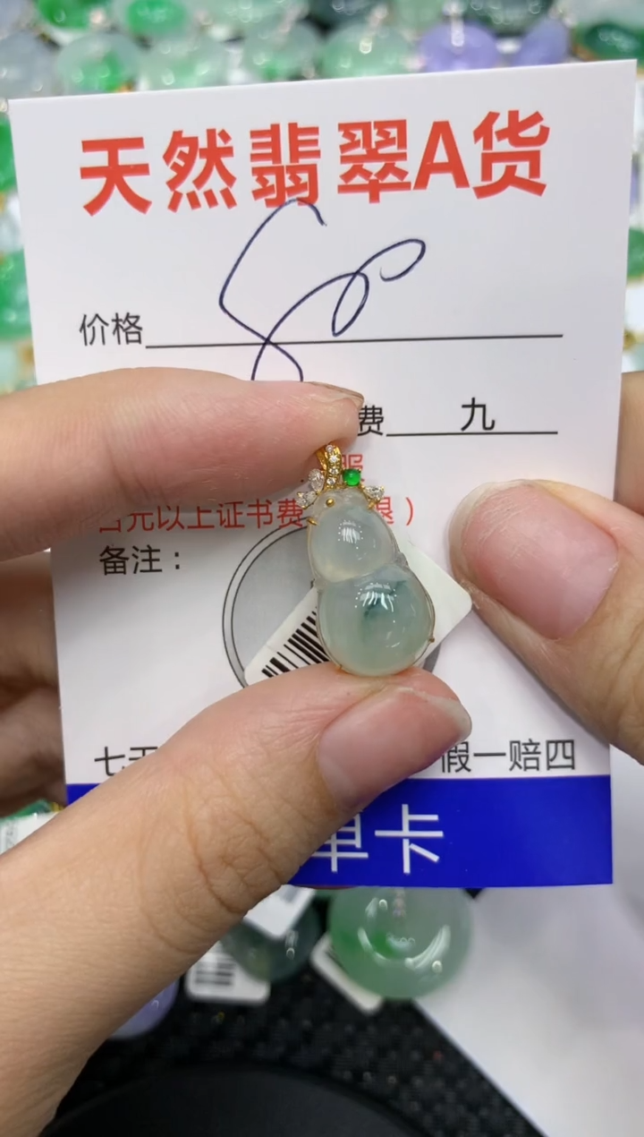 【闪购商品】翡翠颈饰18K金镶嵌1111111111111