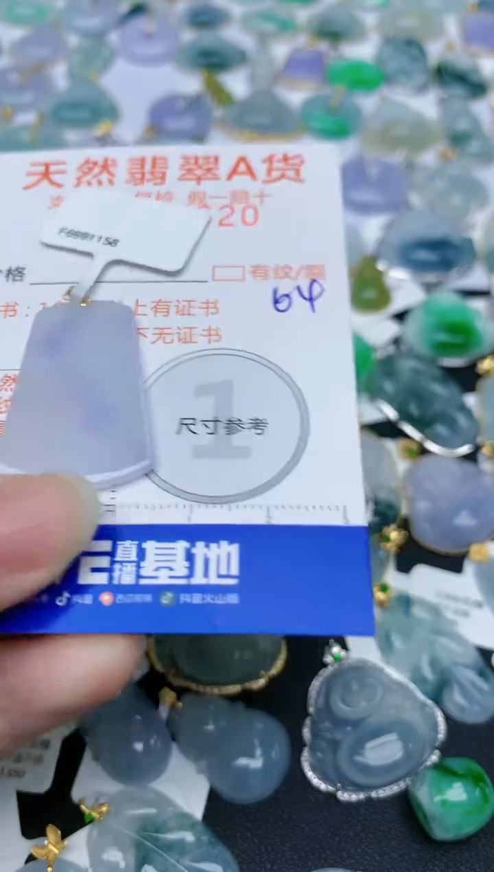 【闪购商品】翡翠颈饰18K金镶嵌天然翡翠A货    