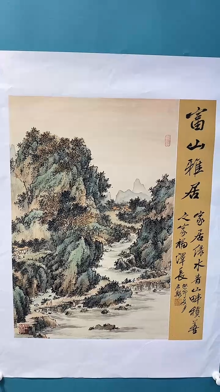 国画画都展厅明德老师国画作品7