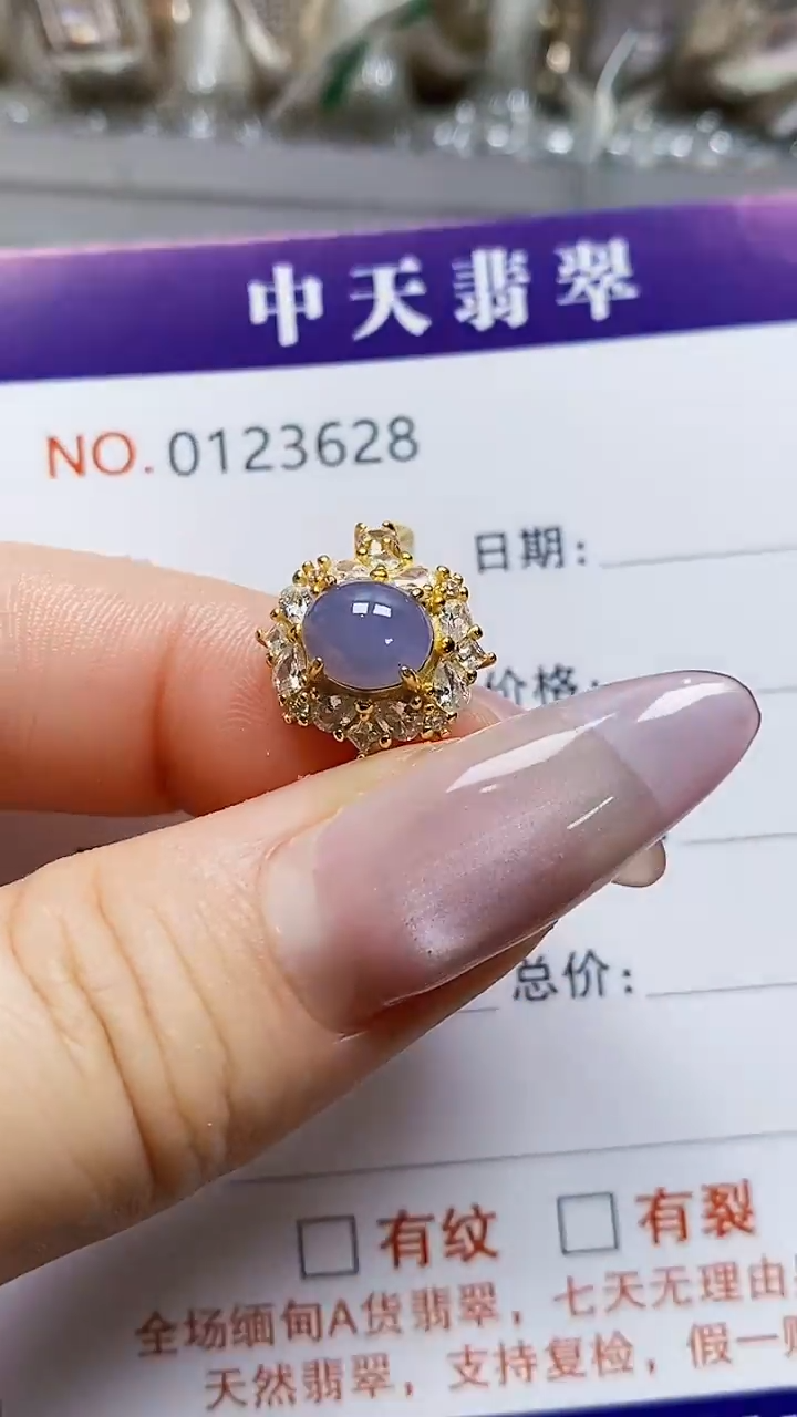 银S925镶嵌戒指翡翠3628