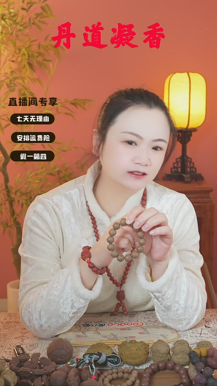 合香（桂花瑕疵手串）