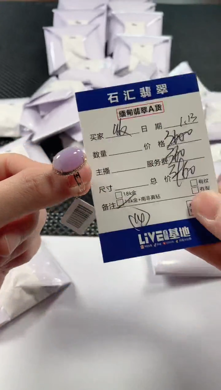 【闪购商品】翡翠颈饰18K金镶嵌11111111